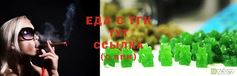 Canna-Cookies конопля  где можно купить   Новомичуринск 